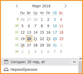 Точка в календаре