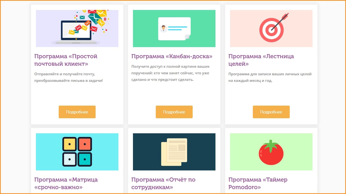 дополнительные плагины электронной книжке ЛидерТаск