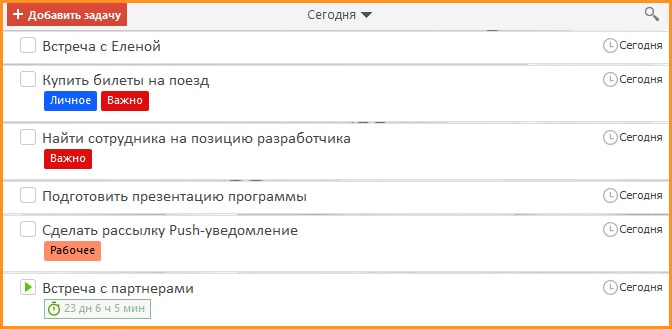 3 elektronnyj kalendar dlya zametok i zadach onlajn s sinkhronizatsiej Домострой