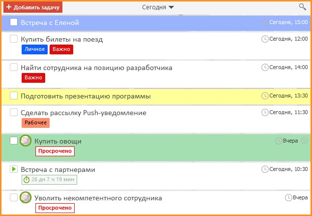 работа с документами и вложениями в программе ЛидерТаск