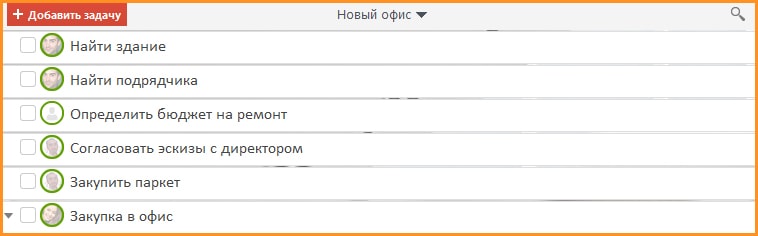 итоговый проект в программе