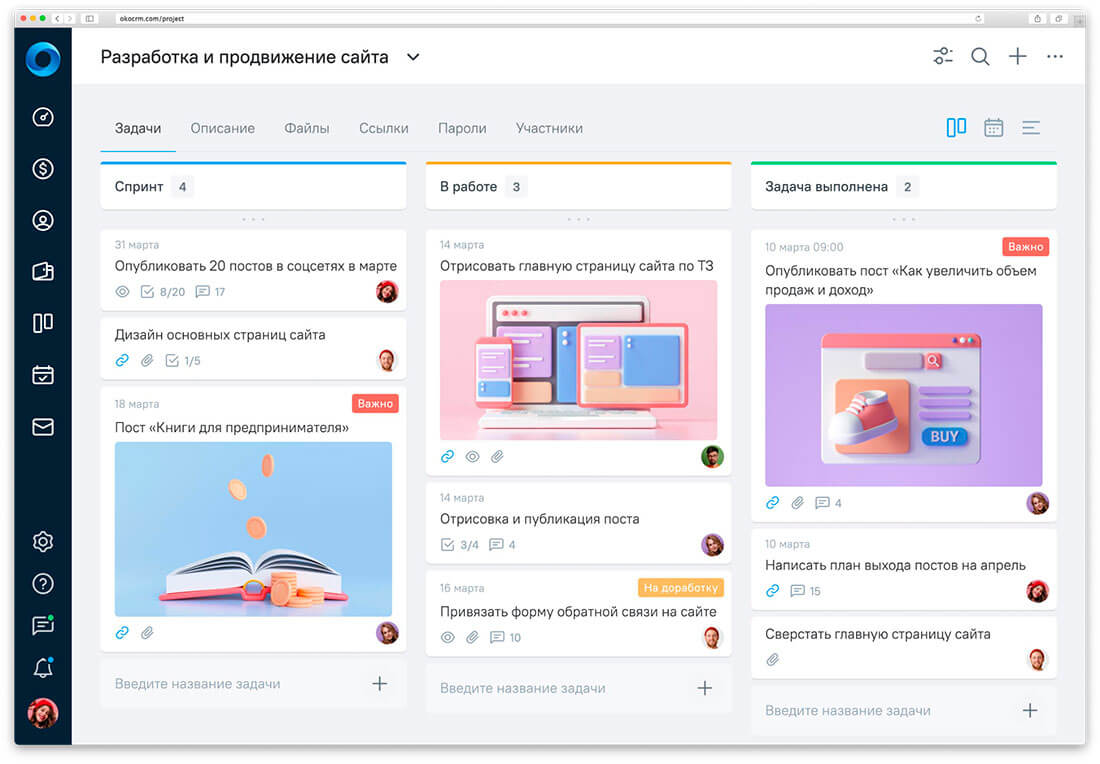 OkoCRM