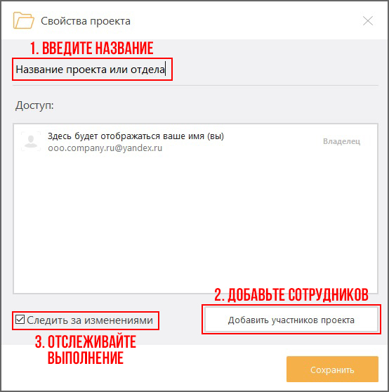 Название проекта или отдела УПРАВЛЯЯ ПРОЕКТАМИ С ЛИДЕРТАСК ВЫ СНИЖАЕТЕ НЕГАТИВНОЕ ВЛИЯНИЕ ЧЕЛОВЕЧЕСКОГО ФАКТОРА. СТАНОВИТСЯ ГОРАЗДО ПРОЩЕ ВЕСТИ УЧЕТ ВРЕМЕНИ, ТРЕБУЕМОГО НА ТЕ, ИЛИ ИНЫЕ ОПЕРАЦИИ, А ТАКЖЕ РАСХОДОВ НА НИХ.