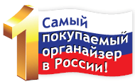 самый лучший органайзер LeaderTask