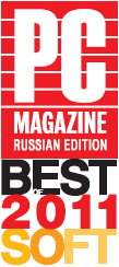 Лучший органайзер