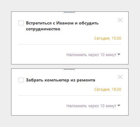 задачи в программе-календаре
