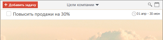 дерево целей организации