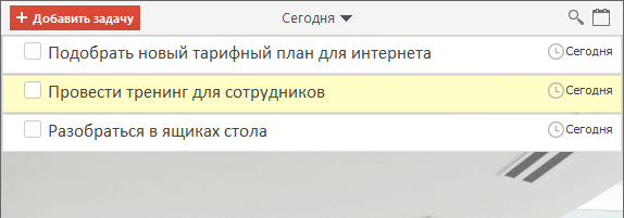 Построение списков и дерева задач в планировщике ЛидерТаск