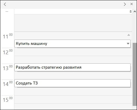 Ежедневник ЛидерТаска