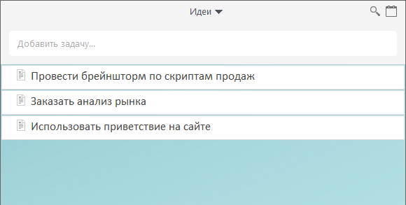 И потом просто сохраняем в облаке. Доступны везде и на всех устройствах!