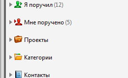 Навигатор