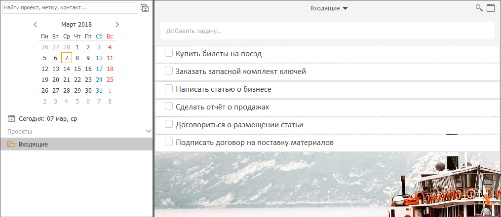 как правильно взаимодействовать с GTD