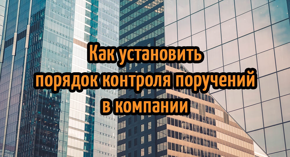 Компания