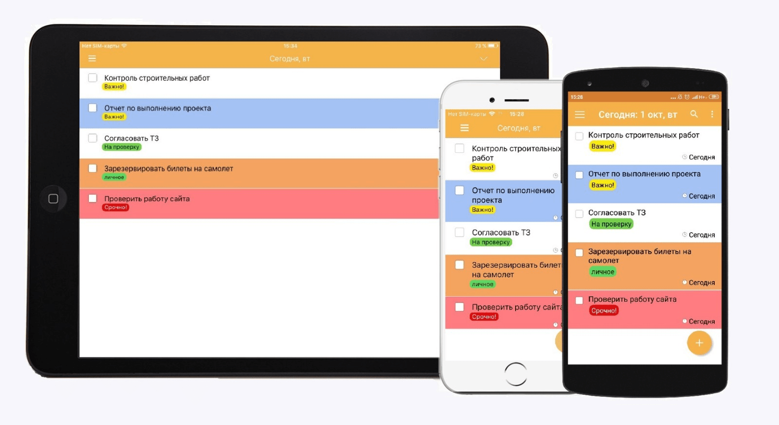 land apps