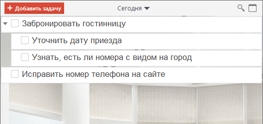 Древовидность задач