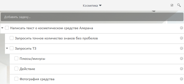Заказ на текст