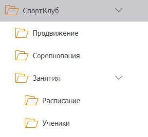 Проекты ЛидерТаска