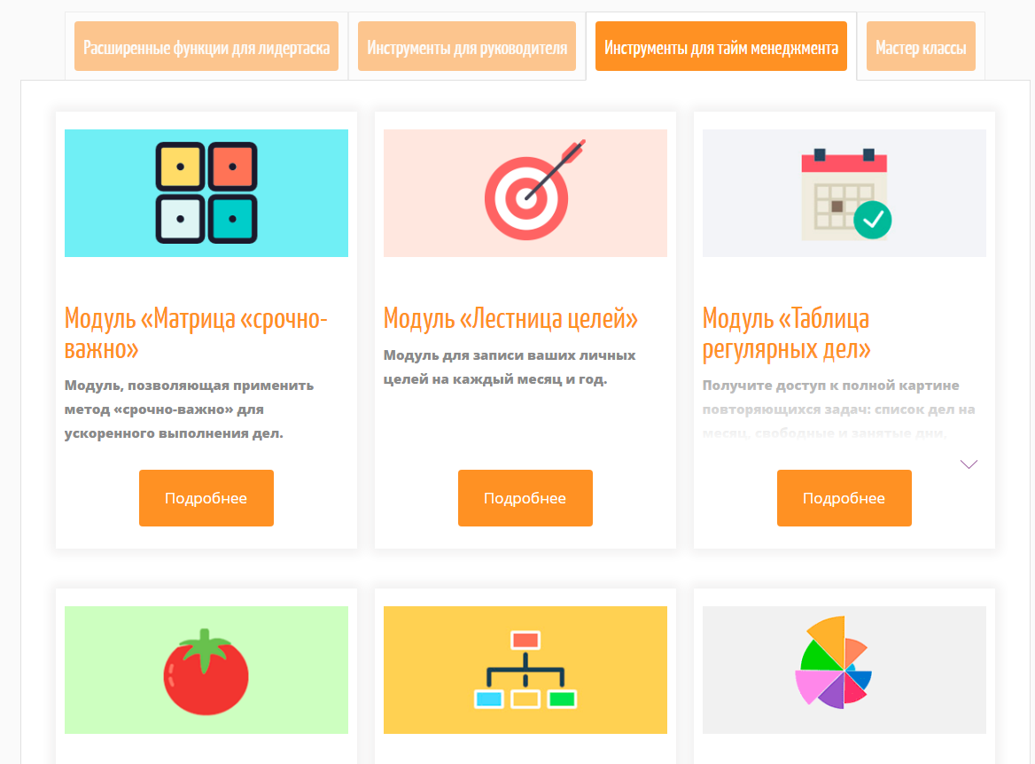 Маркет