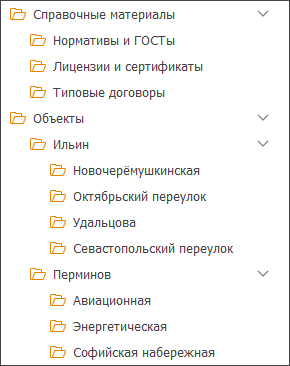 Проекты