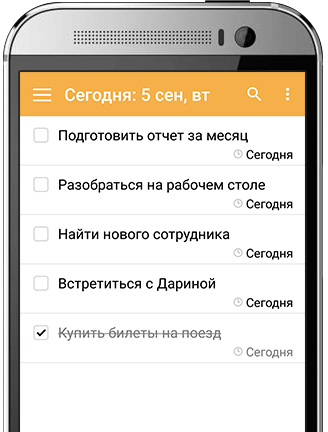 ЛидерТаск - программа для Android (Андроид)
