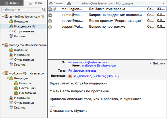 mail-client