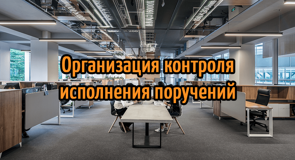Компания