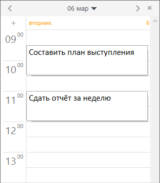 Составление расписаний
