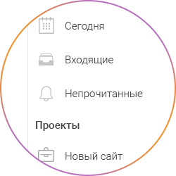 Храните всю информацию в одном месте