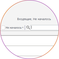 Быстро находите информацию
