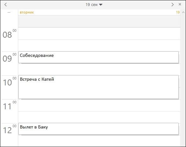 Ежедневник Pdf