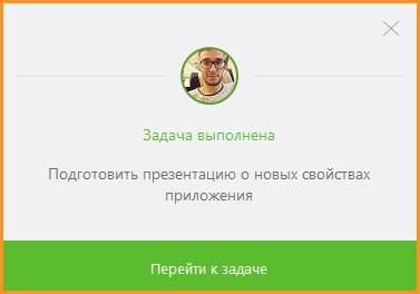 Создание задач в программе по контролю поручений