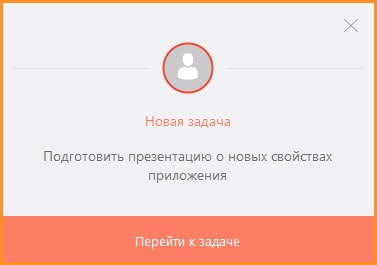 Синхронизация в программе по контролю поручений
