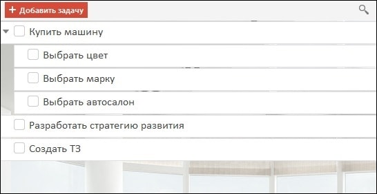 Подзадачи в ЛидерТаске