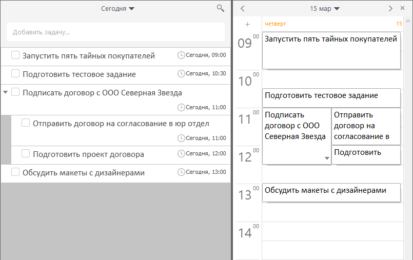 скрытые методы при организации управления временем