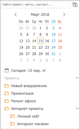 многозадачность при управлении временем сотрудников