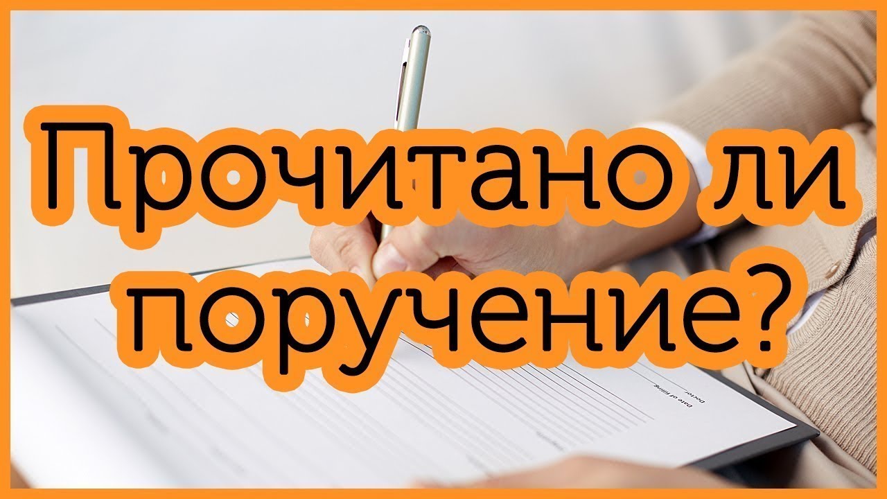 как контролировать свои поручения в ЛидерТаске