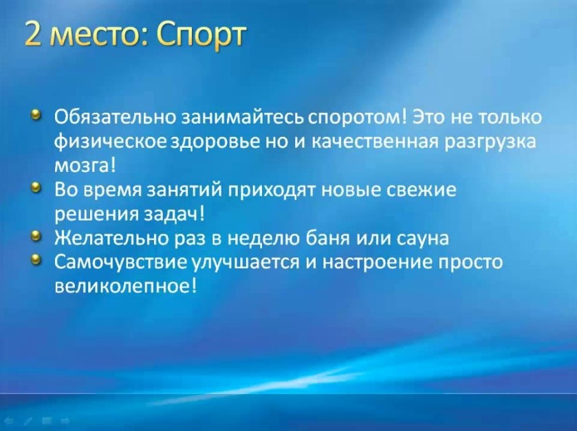 4 главных места, где хранятся ваши залежи свободного времени