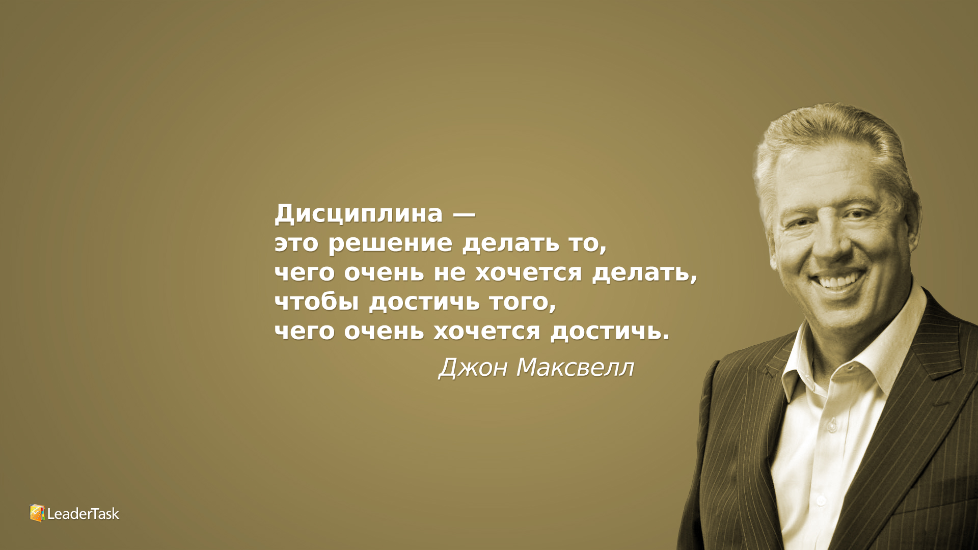 Афоризмы качества. Мотивирующие цитаты. Цитаты на рабочий стол. Мотивационные обои. Обои с Цитатами.