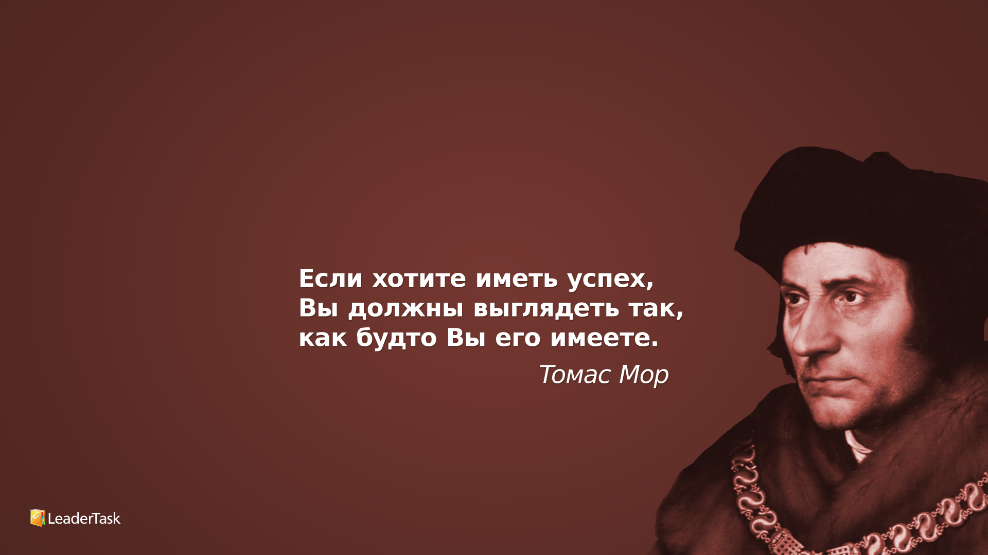 Хочу иметь. Цитаты на рабочий стол. Фон на рабочий стол с Цитатами. Картинки на рабочий стол цитаты. Заставка на рабочий стол цитаты.