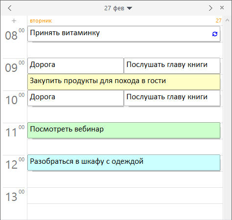 Календарь
