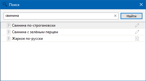 Функция поиска