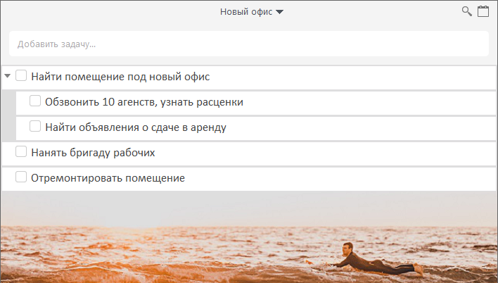 комплексная система организации труда и отдыха сотрудников