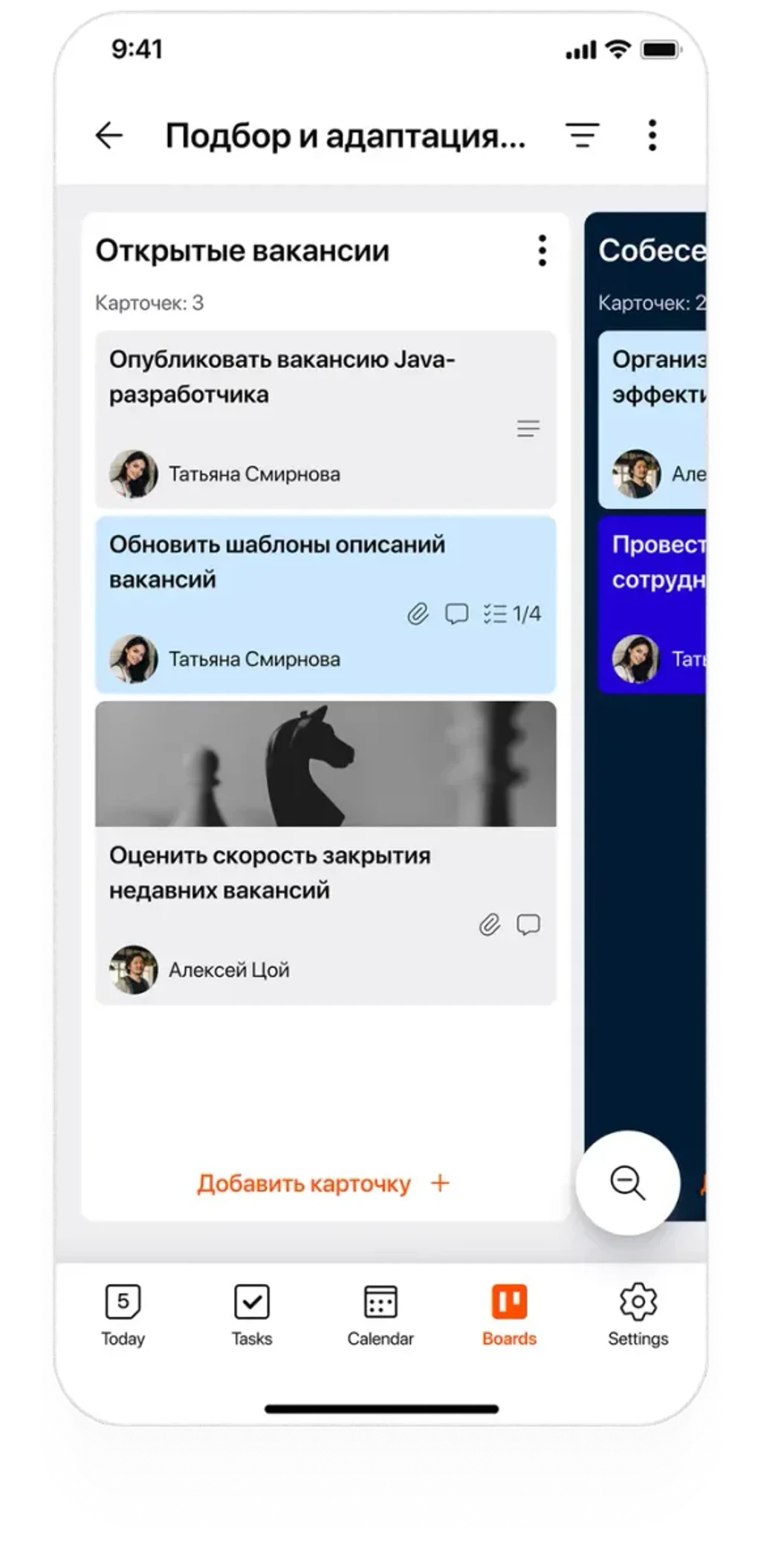 Slide 4