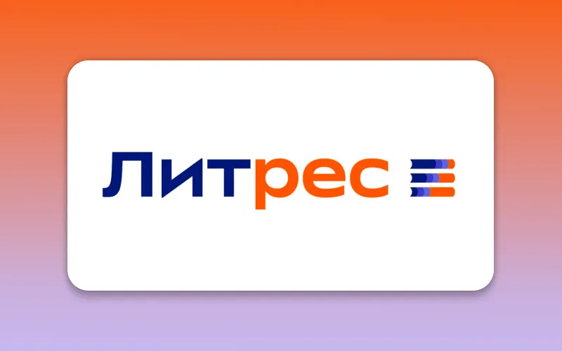 Литрес для андройд