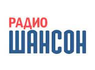 радио Шансон