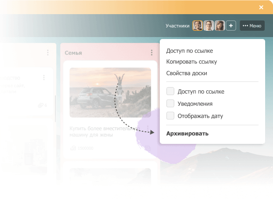 Отправляйте успешно выполненные и отмененные карточки