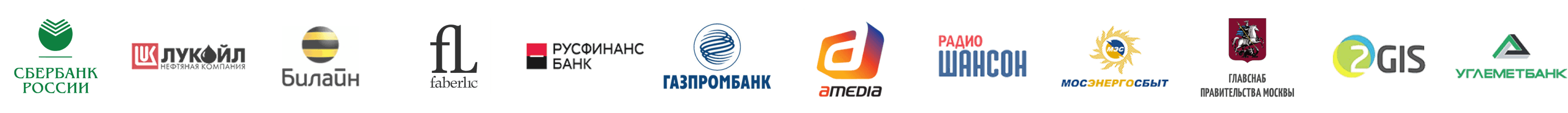 Компании, которые нам доверяют