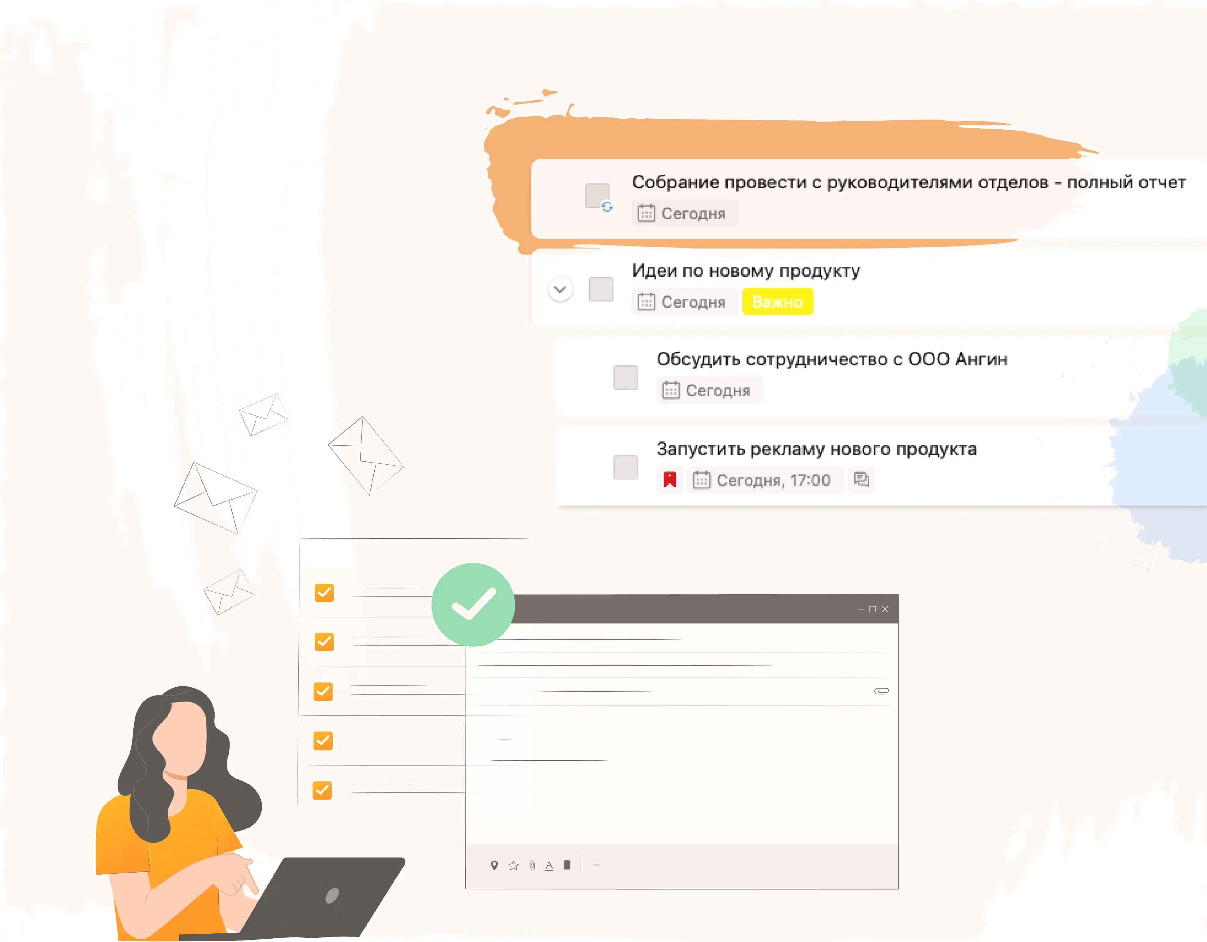 Освободите свой мозг