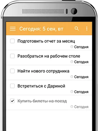 ЛидерТаск - программа для Android (Андроид)