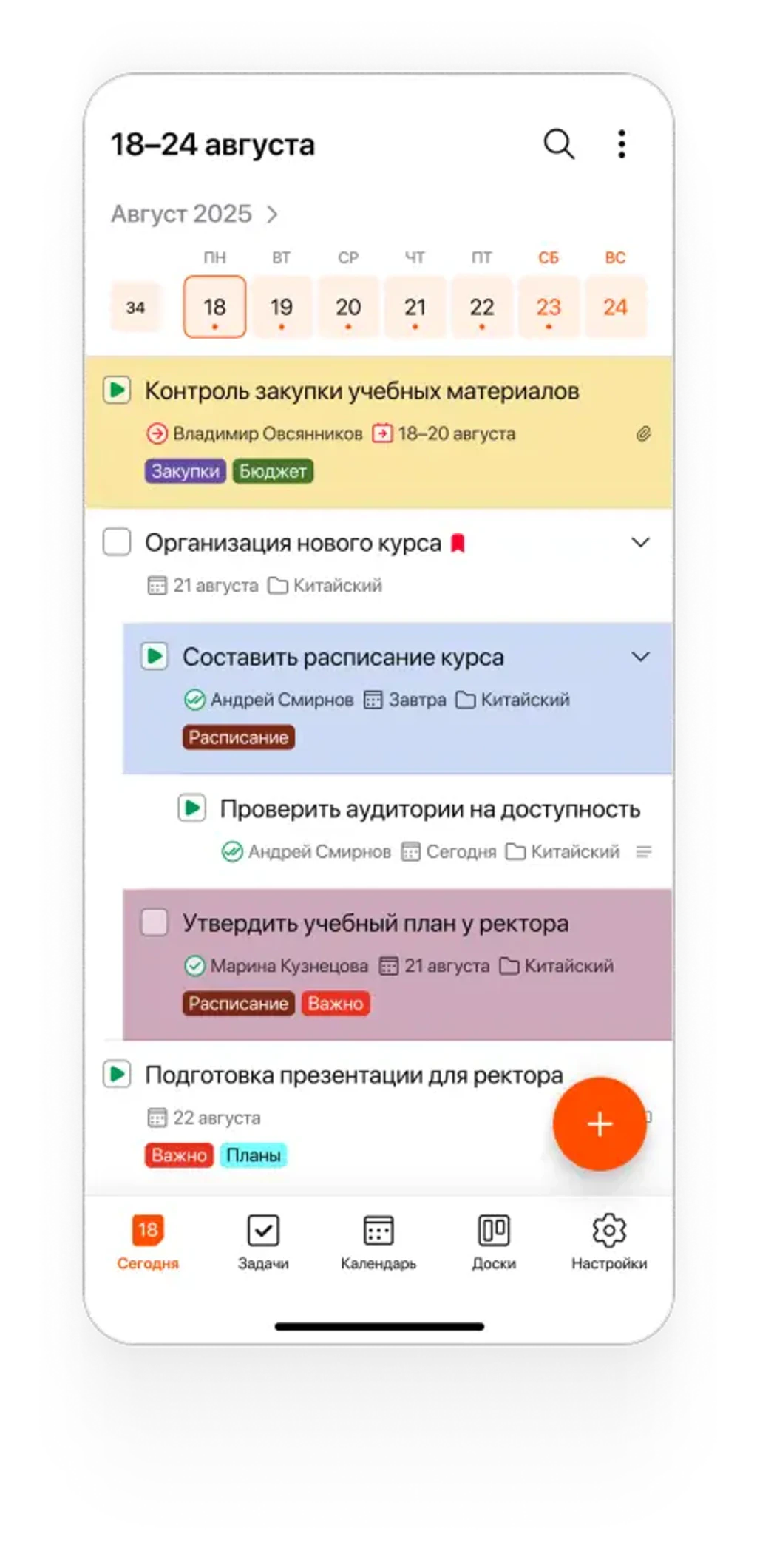 Mobile